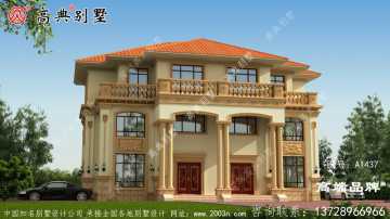 新颖夺目的双拼三层住宅，一栋两户更方便